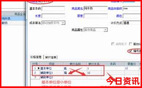 日本旅游必去的景点