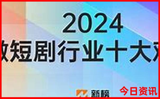 新澳今天晚上开奖结果中奖规则